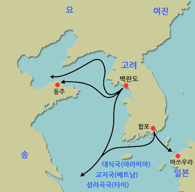 고려 해상 실크로드