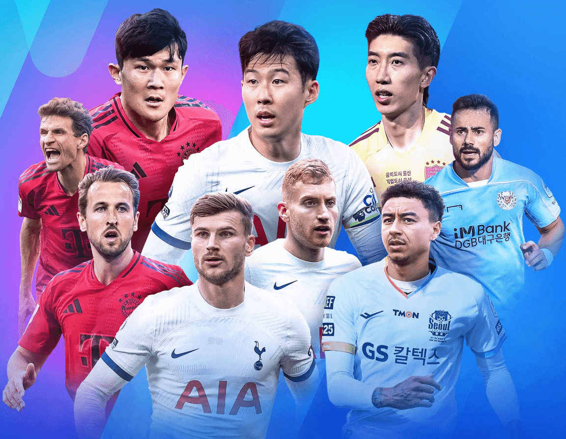 토트넘 팀K리그