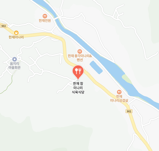 청도 미나리축제기간