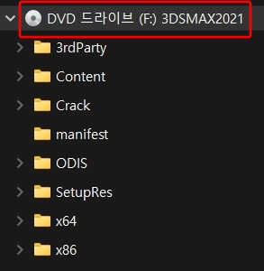 3dsmax 2021 다운로드