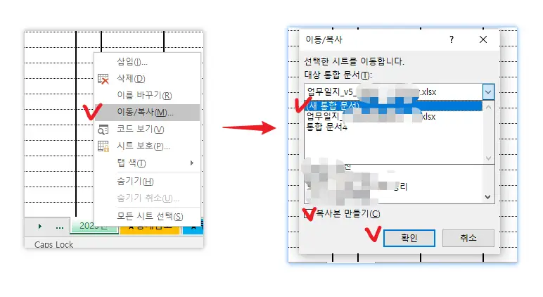 엑셀저장오류
