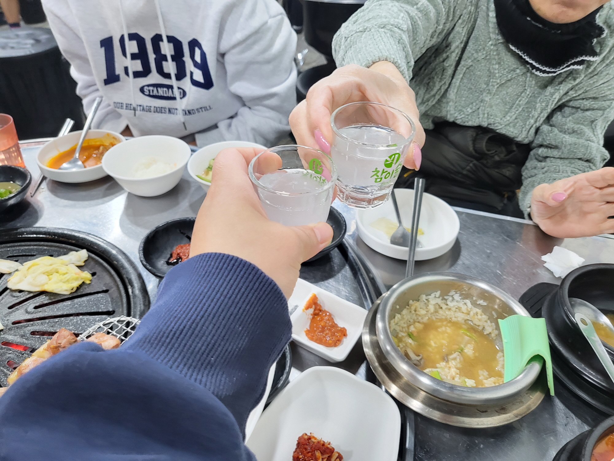 송식당 - 짠