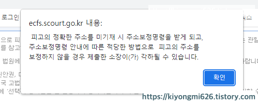 주소 보정명령을 통해서 충분히 주소지 확인이 가능합니다