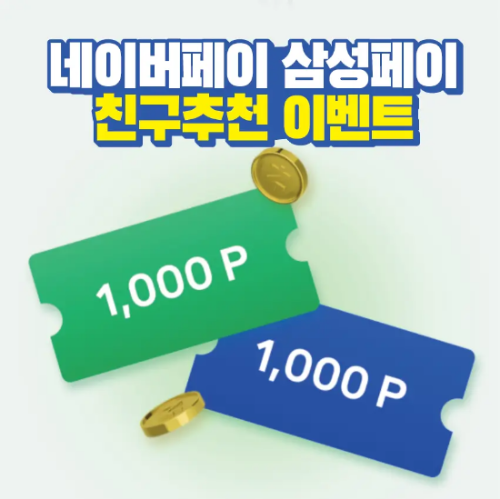 썸네일-문구-포인트그림