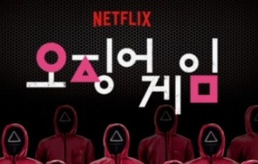 오징어게임2(인기비결, 제작비)