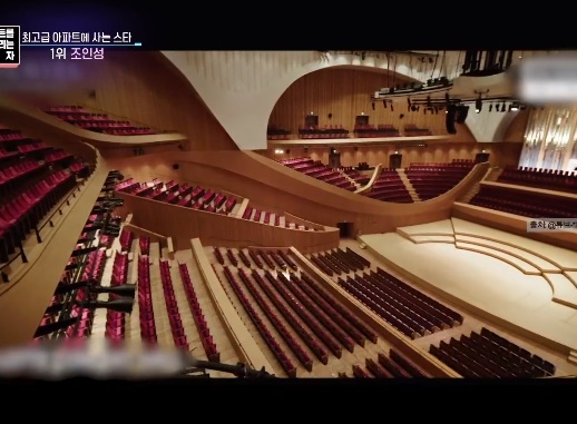 조인성 집(사진:KBS2)