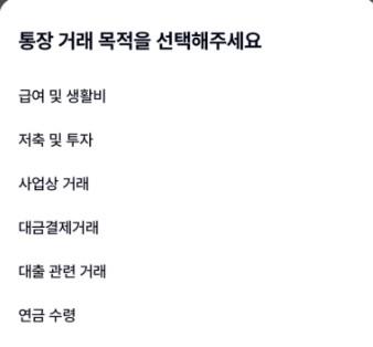 미래에셋증권 비대면 계좌개설 이벤트