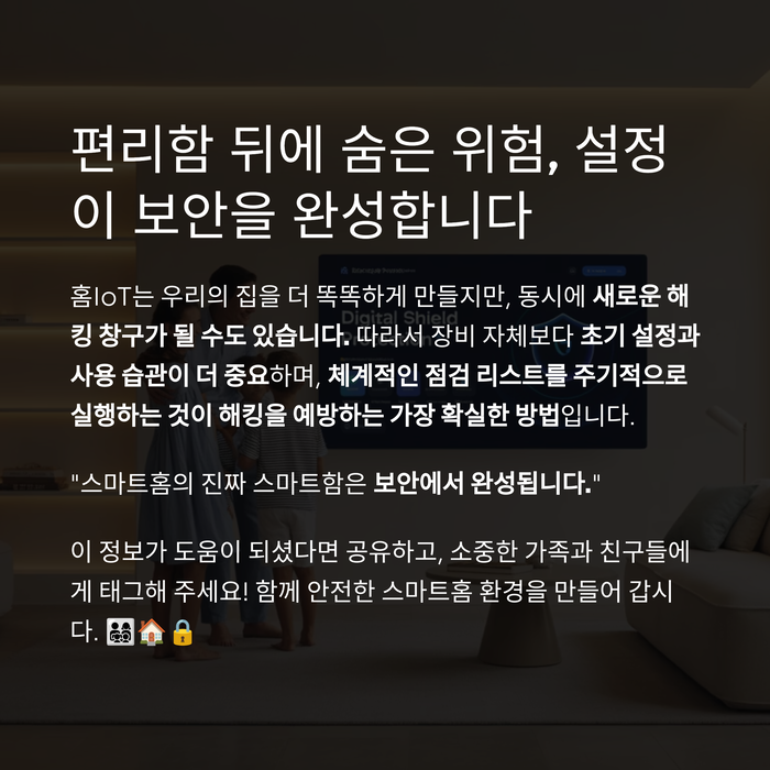 IT &amp; 테크