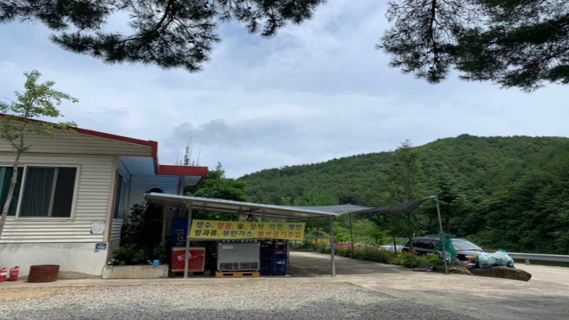 강원도 삼척시 내평 계곡 캠핑장 바로가기