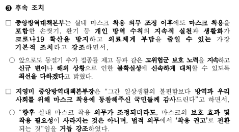 실내 마스크