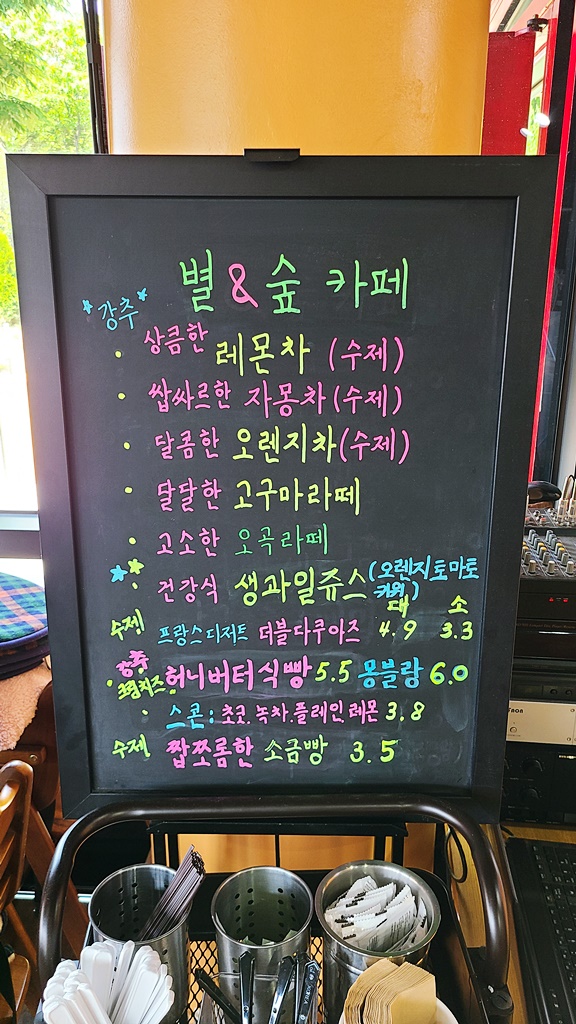 맛있는-카페추천