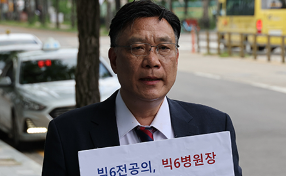 이병철 변호사 의대 증원 담당 변호사