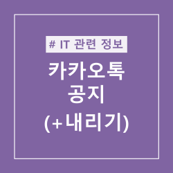 포스팅-제목이-적힌-섬네일