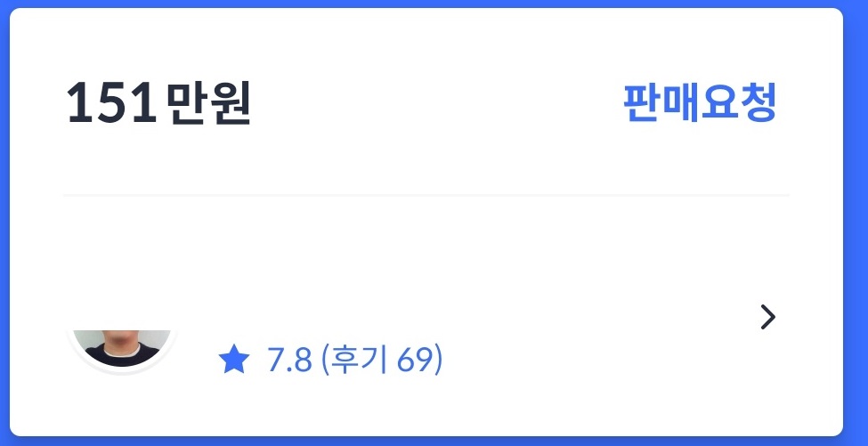 중고차 매매 방법 서류14