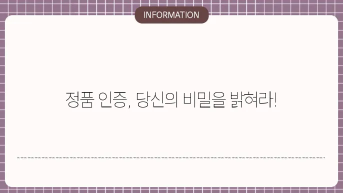 윈도우11 오피스 정품인증