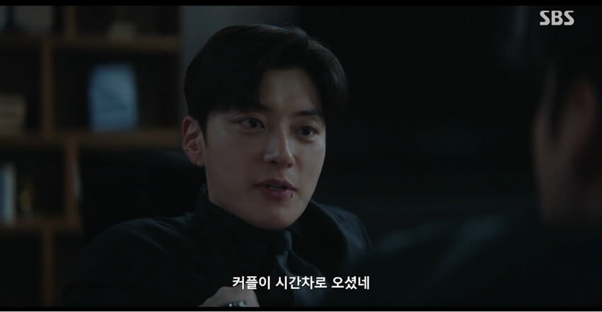 SBS 멋진 신세계 공식 홈페이지 자료 59