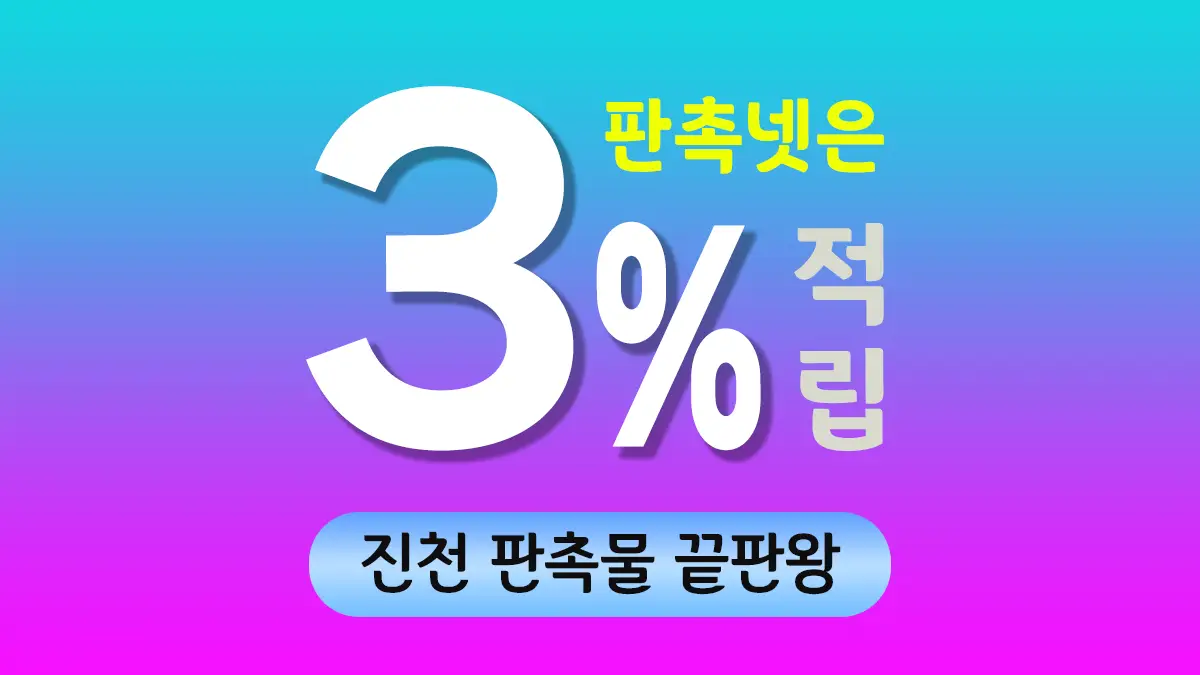 진천 판촉물 제작 대표이미지