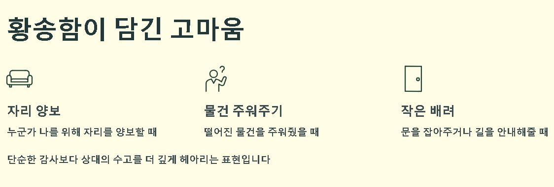 스미마셍 뜻