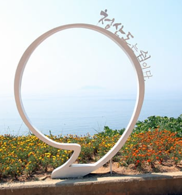 청산도