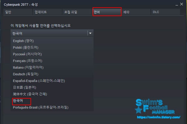 언어설정.jpg