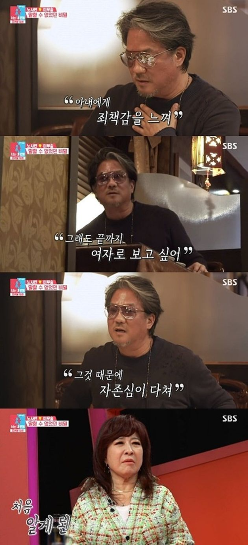 이무송 학교