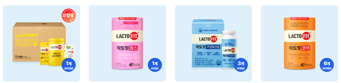 종근당 락토핏