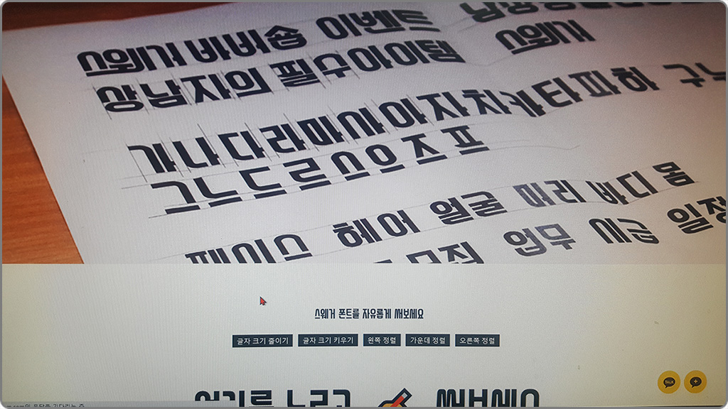 홈페이지