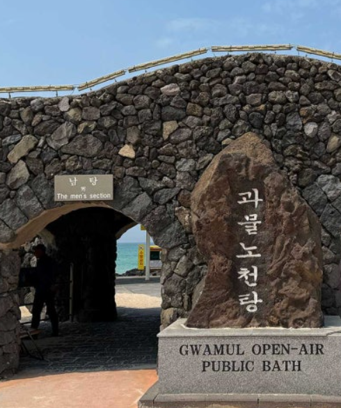  제주여행