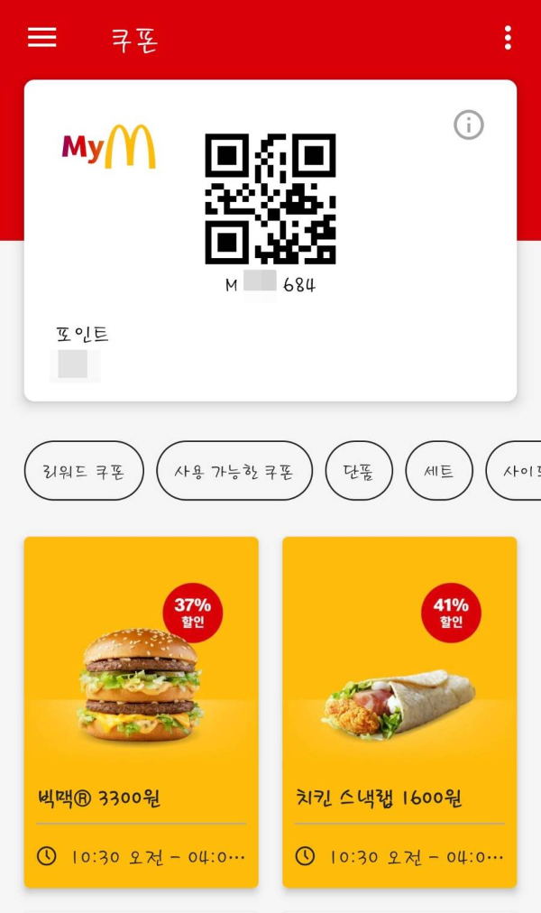 내 코드 확인하기