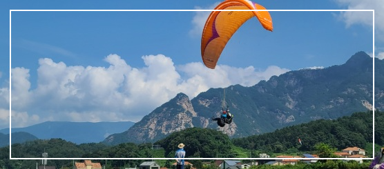 문경 가볼만한곳 베스트10 문경활공랜드