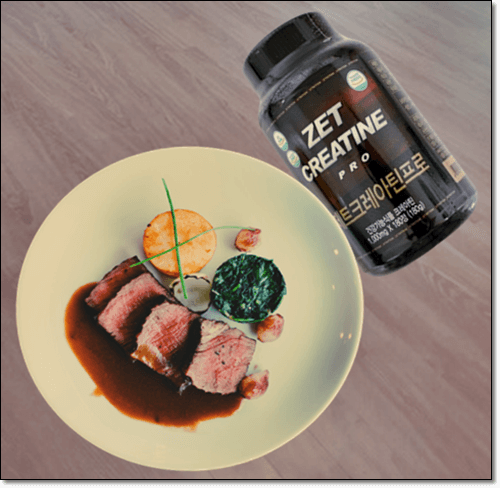 소고기 요리 크레아틴 보충제