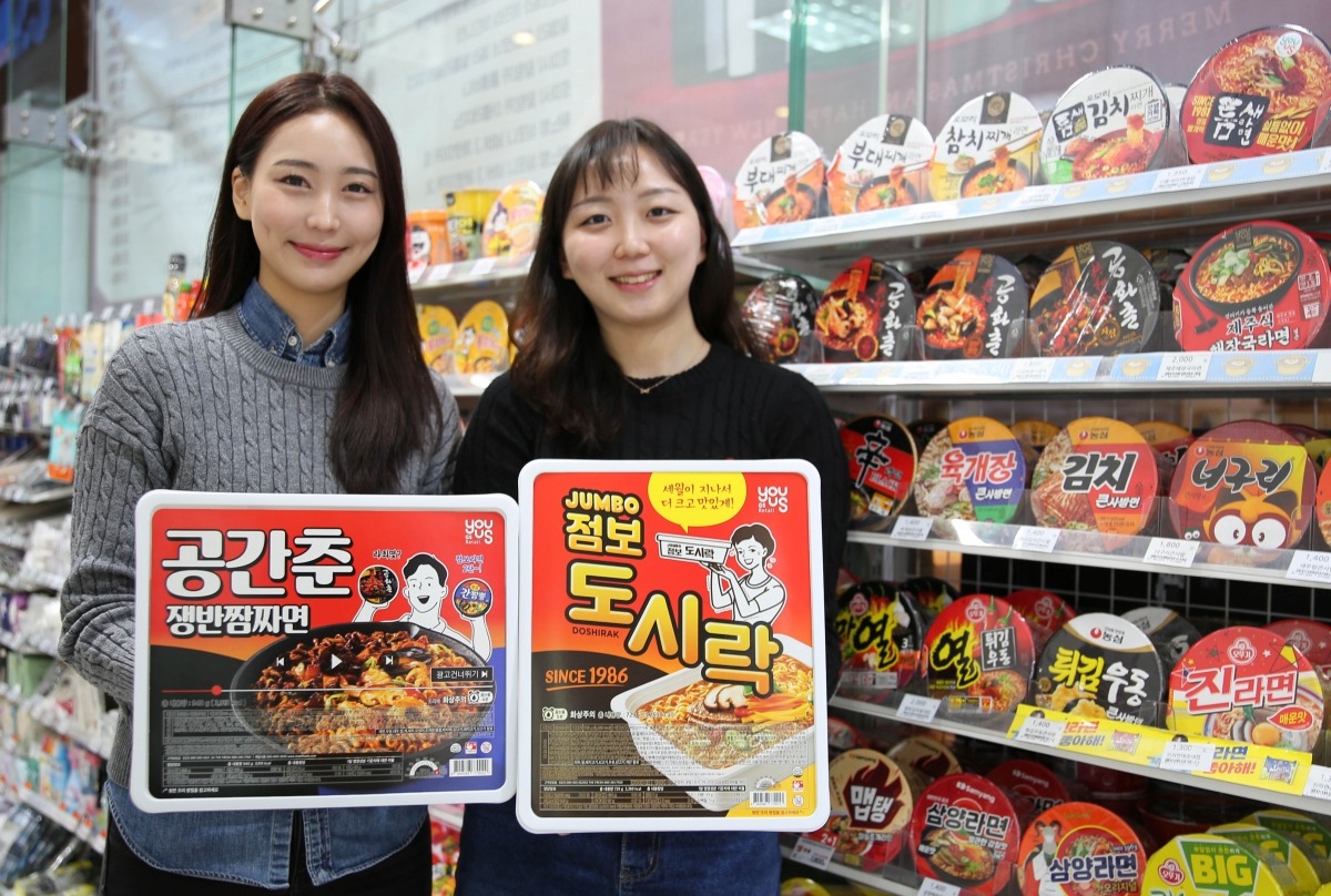 GS25가 출시한 점보(대용량) 컵라면 시리즈.