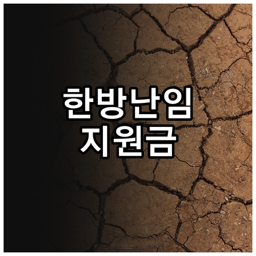 부산시 2025 한방 난임 시술비 지..