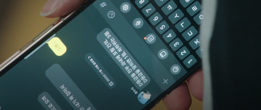 피라미드 게임 6화