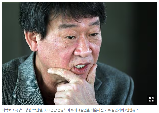 김민기