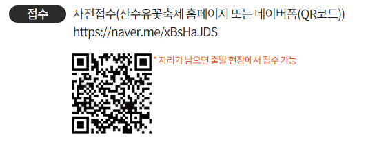 3월여행지추천&#44; 가볼만한곳&#44; 봄꽃여행