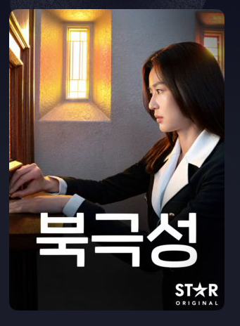 출처 : https://theqoo.net/square/3561081184?page=4