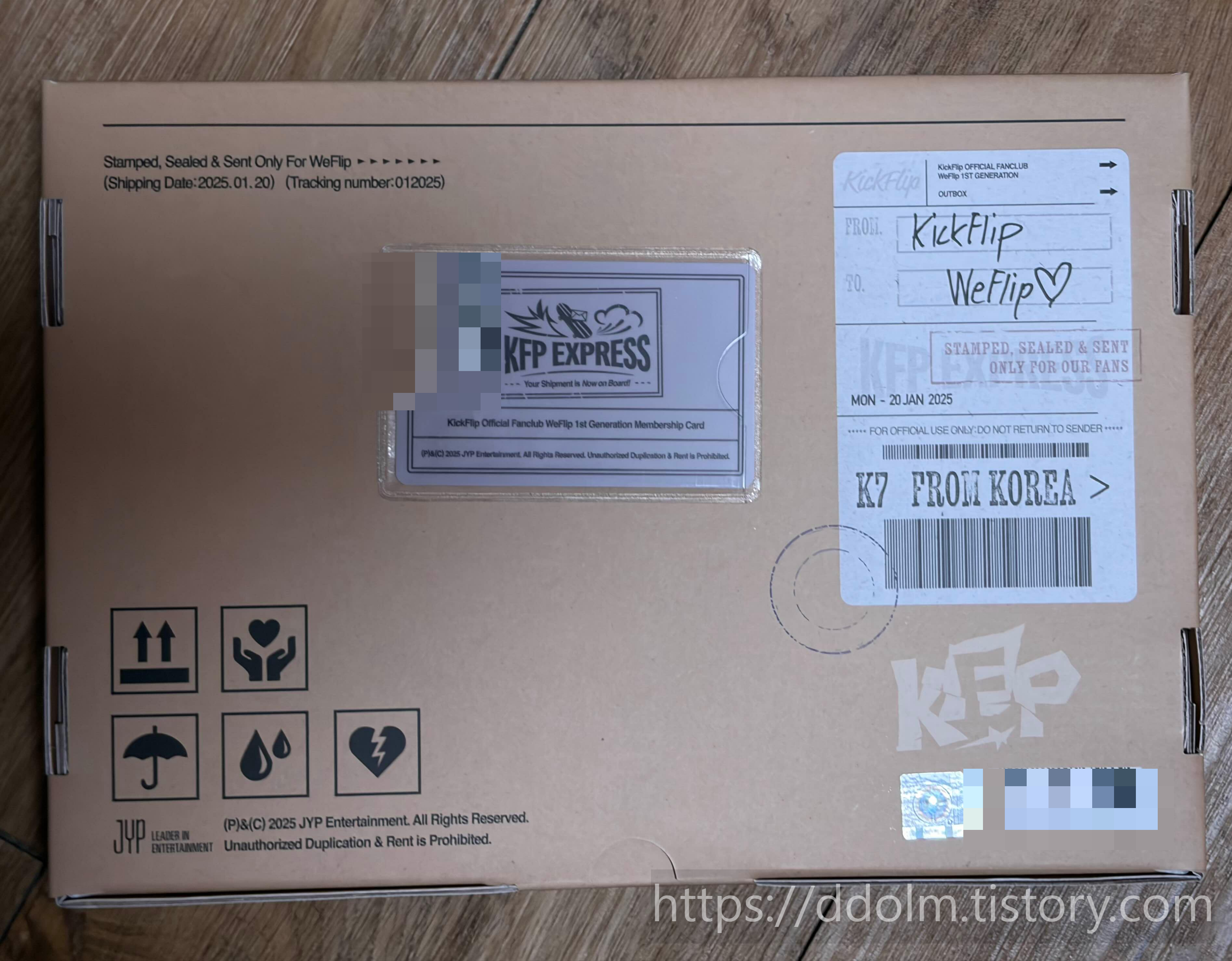 킥플립 위플립 1기 키트 