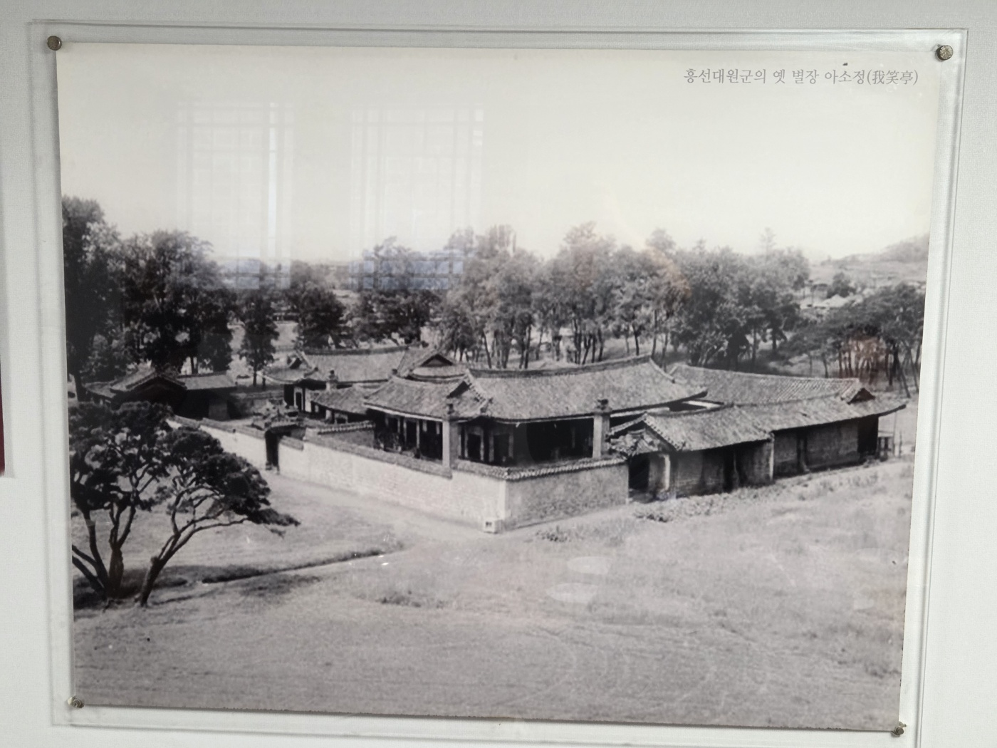 흥선대원군의 별장 아소정