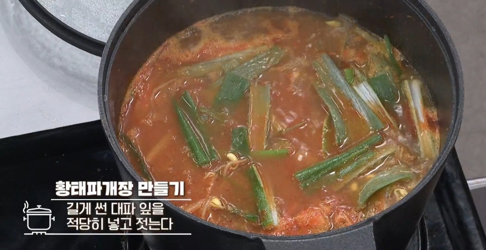 전설 황태파개장