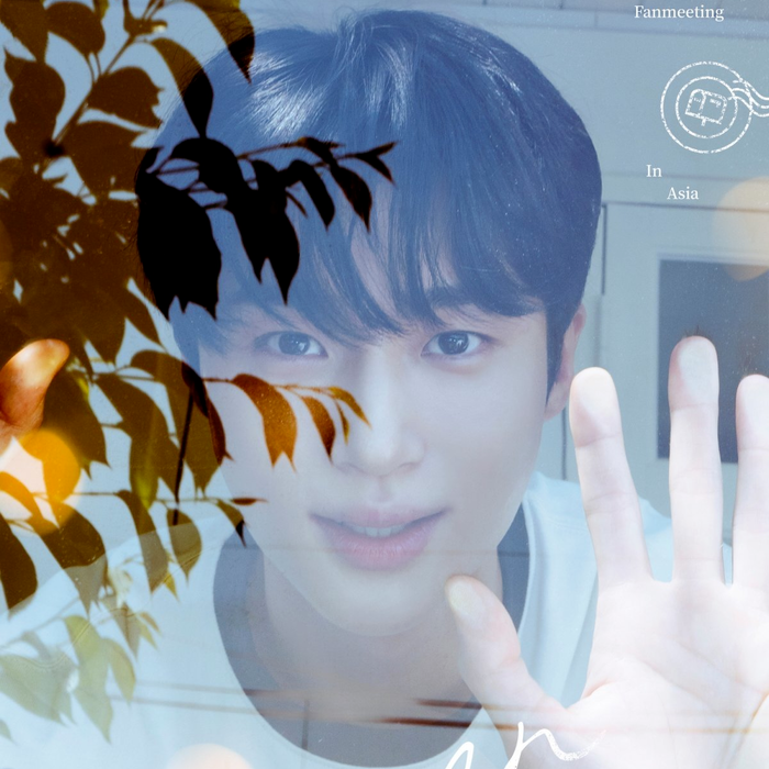 변우석 팬미팅