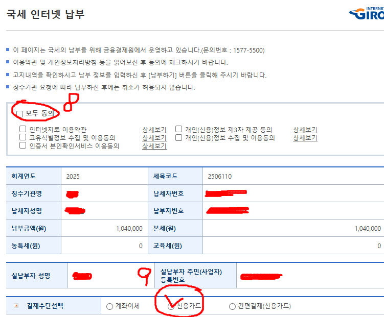 홈텍스