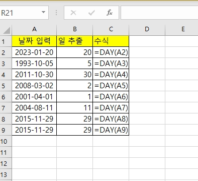 엑셀 날짜에서 일 추출하기: Day 함수 사용예시