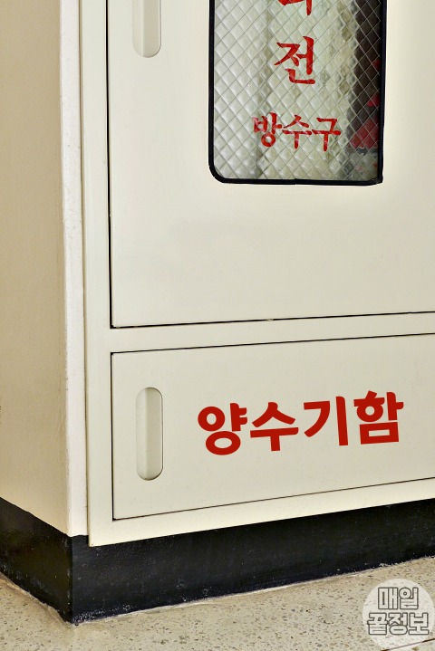 수도꼭지 동파방지,계량기 동파방지