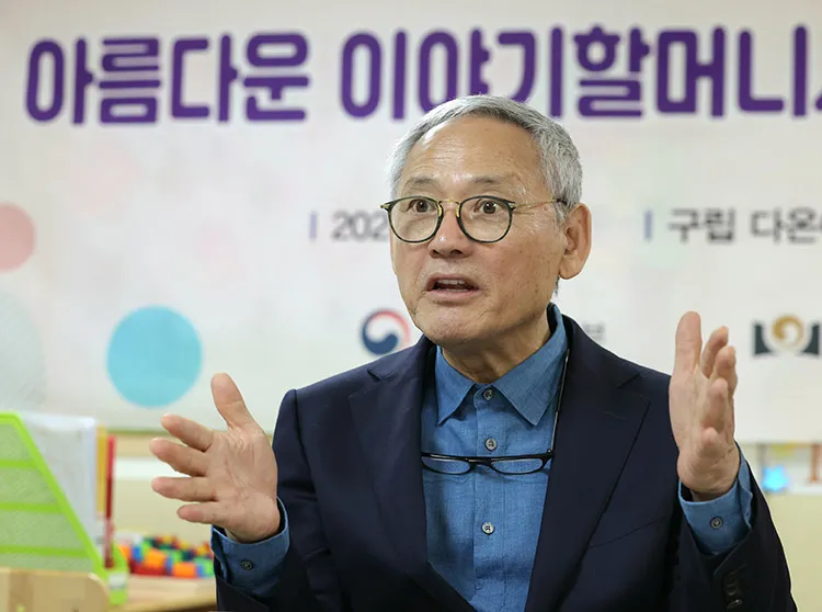 문체부 이야기 할머니