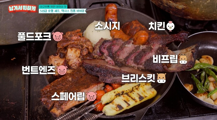 시그니처플래터