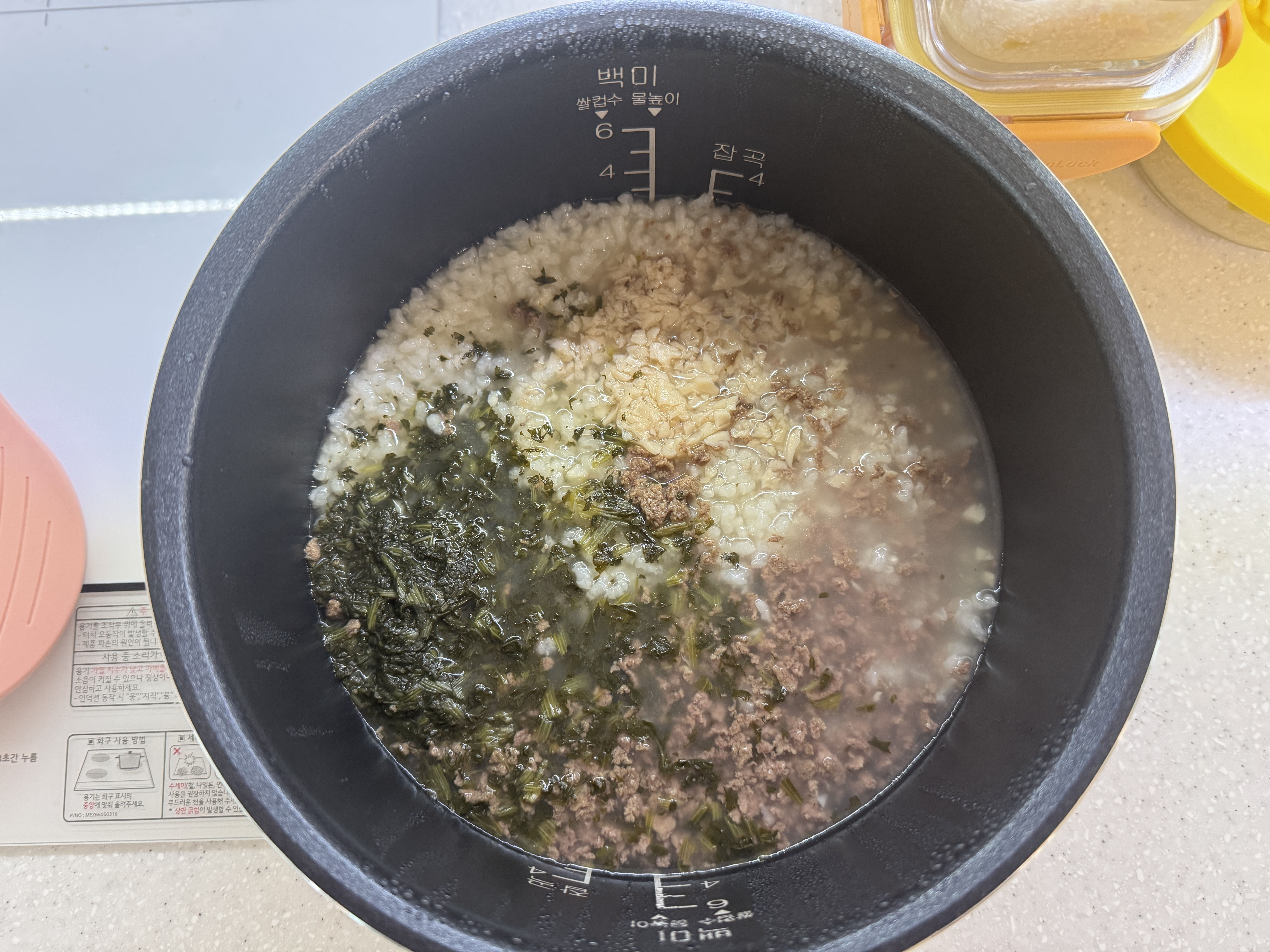 소고기버섯비타민채소 죽 이유식 완성 사진