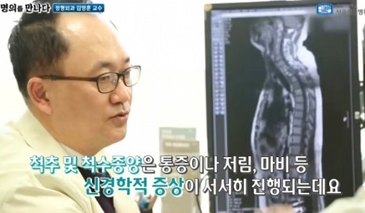 수술후실패증후군