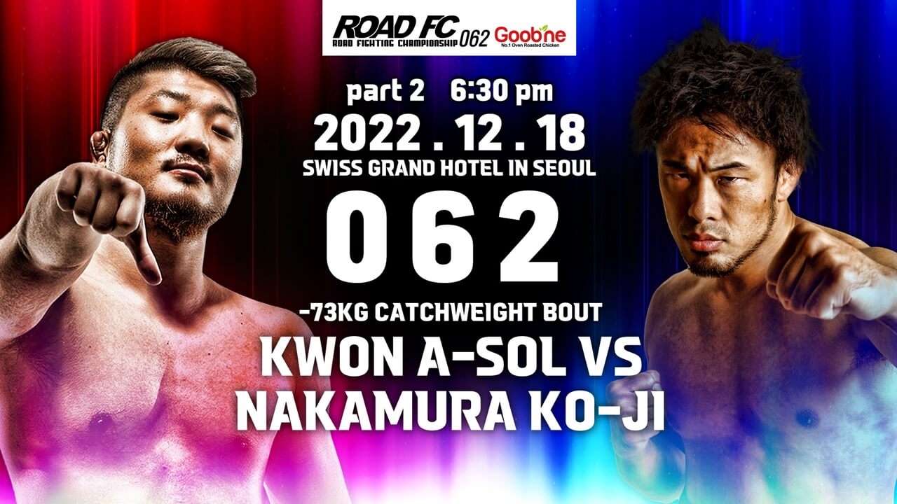 [-73kg 계약 체중 권아솔 VS 나카무라 코지]
