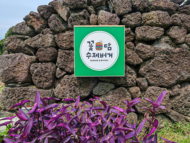 제주 성산 맛집 베스트 현지인추천 제주도여행 온평바다한그릇,독고집,성산바다풍경,전망좋은횟집&amp;흑돼지,몰마농그대와함께해물라면,성산타쿠마스시,꽃담수제버거,성산봄죽칼국수,성산고등어쌈밥김치찜,미향해장국